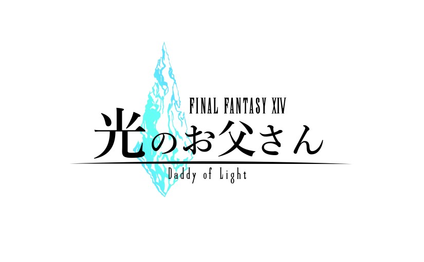 Final Fantasy XIV: Dad of Light – Every gamer’s heartwarming&nbsp;story