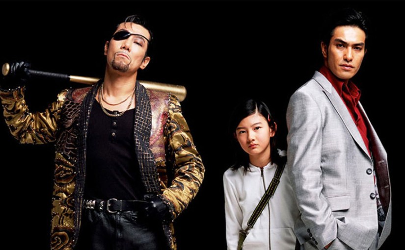 Yakuza: Like a&nbsp;Dragon